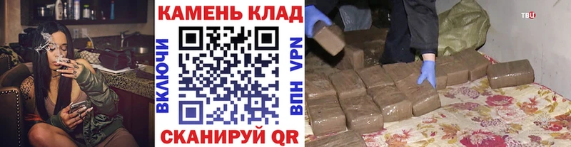 Сколько стоит Горно-Алтайск КОКАИН Каннабис Меф мяу мяу АМФ ГАШИШ