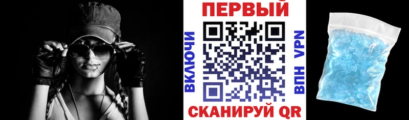 АМФ 97%  Горно-Алтайск 