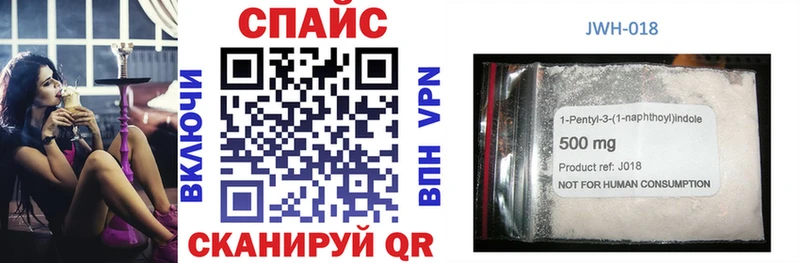 БУТИРАТ буратино  Горно-Алтайск 