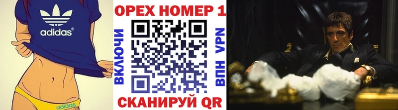 сайты даркнета Telegram как найти наркотики Горно-Алтайск Кокаин Эквадор