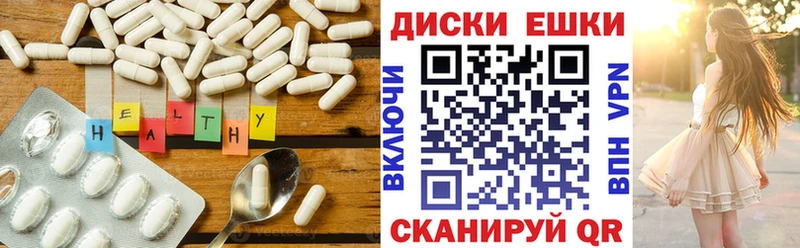купить закладку  Горно-Алтайск  ЭКСТАЗИ Cube 