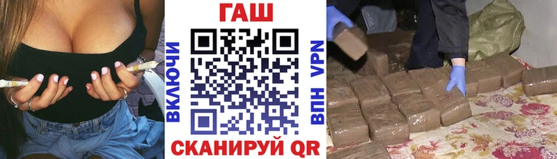 Гашиш гарик  как найти   Горно-Алтайск 