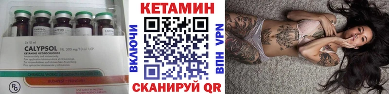 купить наркоту  Горно-Алтайск  КЕТАМИН VHQ 