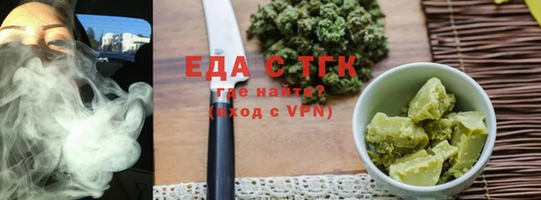 мефедрон VHQ Бронницы