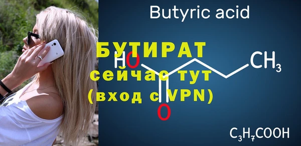 СК Богородицк
