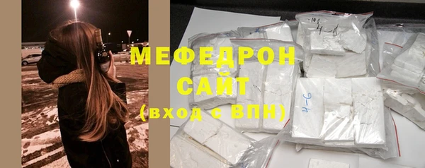 прущая мука Белокуриха
