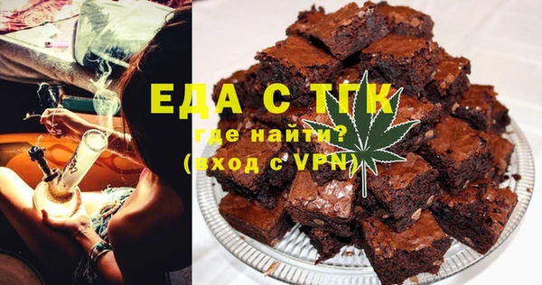 каннабис Богородск
