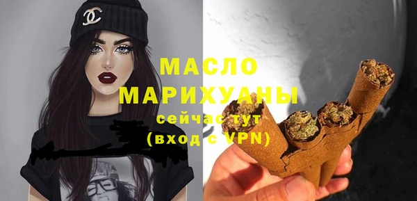 MESCALINE Бабаево