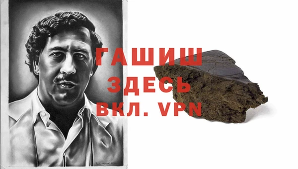 марки nbome Бородино