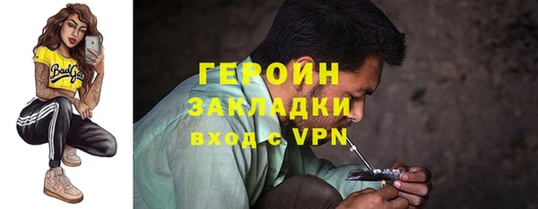 каннабис Богородск