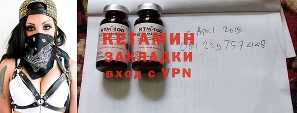 каннабис Богородск