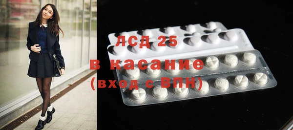 мефедрон VHQ Бронницы
