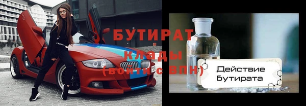 скорость Бугульма