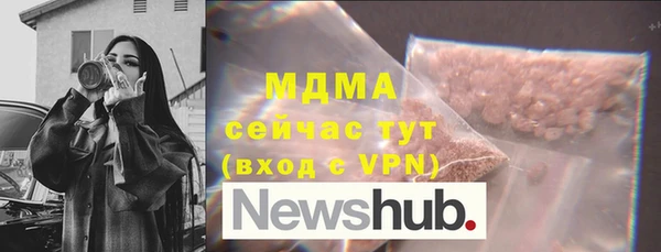 каннабис Богородск