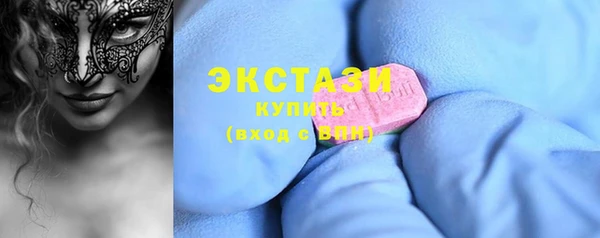 каннабис Богородск
