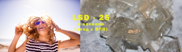 марки nbome Бородино