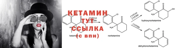 каннабис Богородск