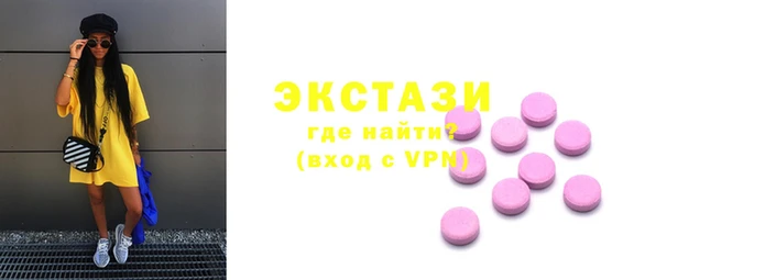 скорость Бугульма