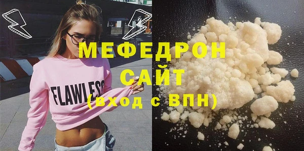 MESCALINE Бабаево