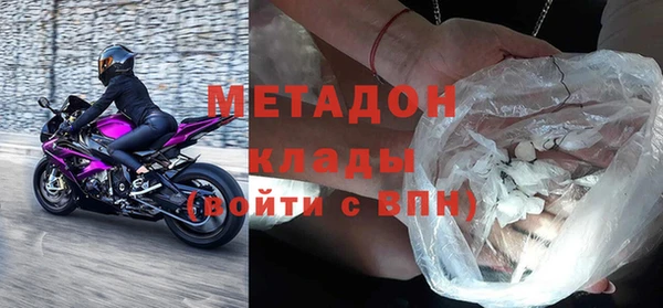скорость Бугульма