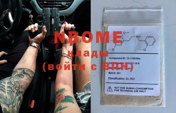 гидропоника Богданович