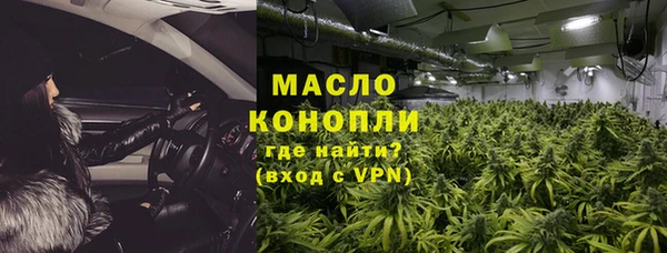 мефедрон VHQ Бронницы