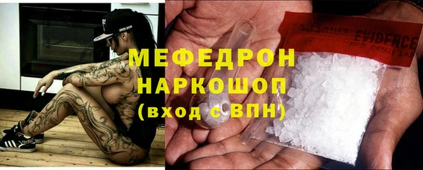 мефедрон VHQ Бронницы