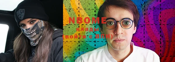 каннабис Богородск