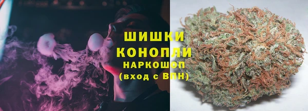 каннабис Богородск