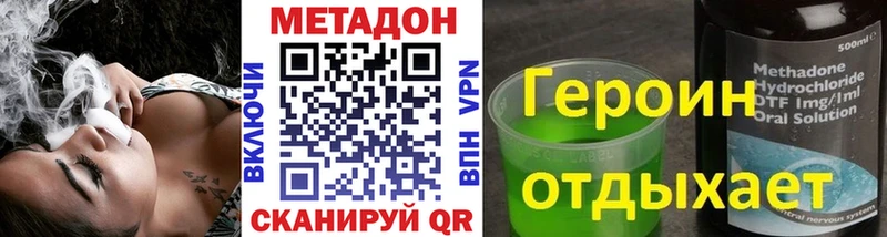 МЕГА ONION  Горно-Алтайск  МЕТАДОН мёд 
