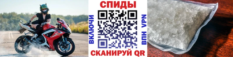 купить  сайты  Горно-Алтайск  МЕТАМФЕТАМИН винт 