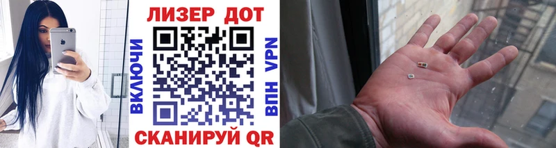 купить наркотики цена  Горно-Алтайск  сайты даркнета официальный сайт  Наркотические марки 1,8мг 