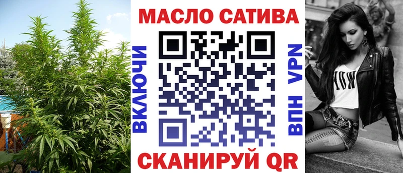 Дистиллят ТГК THC oil  Горно-Алтайск 