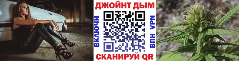 OMG зеркало  Горно-Алтайск  Каннабис семена 